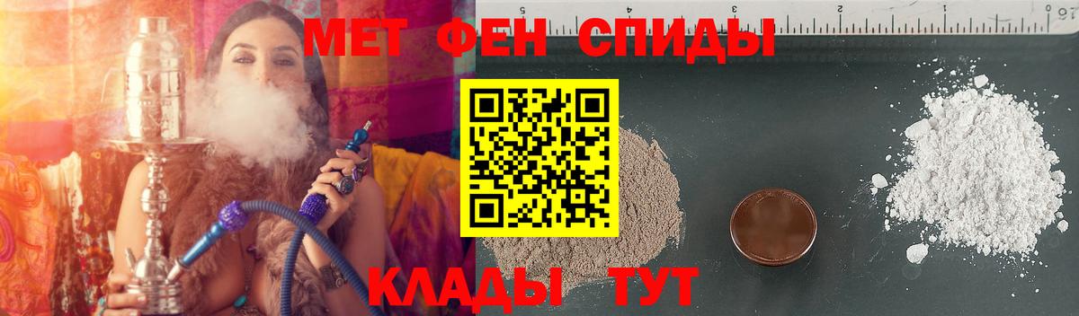 Amphetamine Розовый  АМФЕТАМИН  Новоалтайск  Вход с VPN 