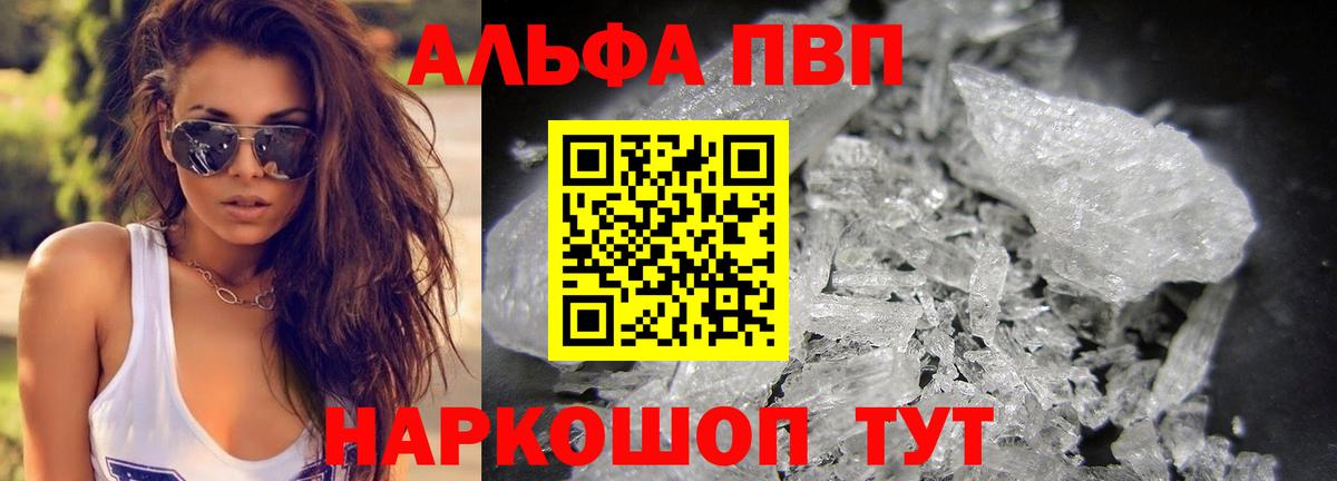  КОКАИН Новоалтайск