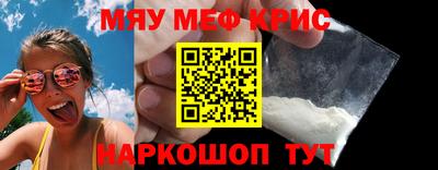 прущие крисы Чапаевск