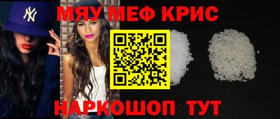 трава Уссурийск