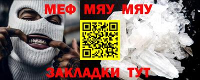 трава Уссурийск