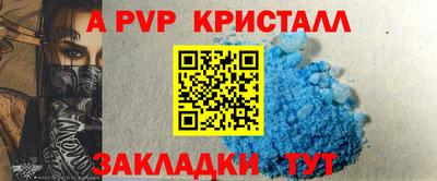 трава Уссурийск