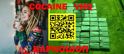 героин Усть-Джегута