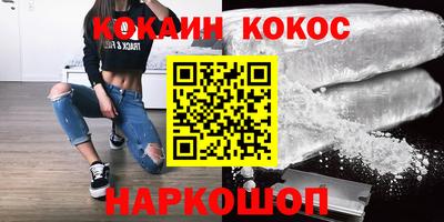 героин Усть-Джегута