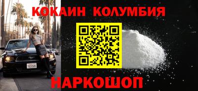 трава Уссурийск