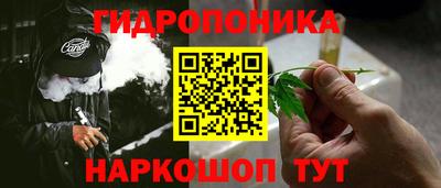 трава Уссурийск