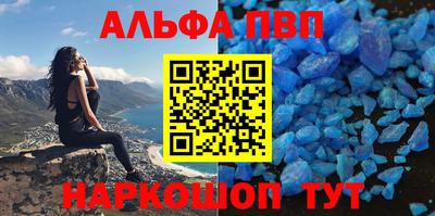 трава Уссурийск