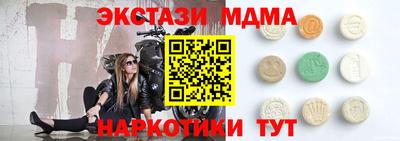 трава Уссурийск