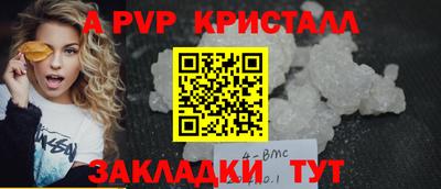 трава Уссурийск