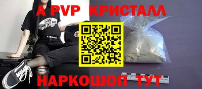 прущие крисы Чапаевск