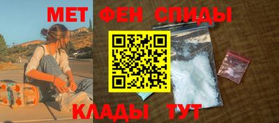 дмт Чебаркуль