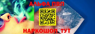 трава Уссурийск
