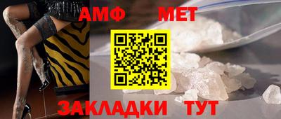 трава Уссурийск