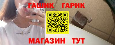 героин Усть-Джегута