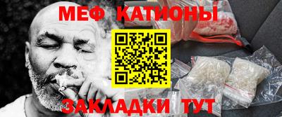 трава Уссурийск