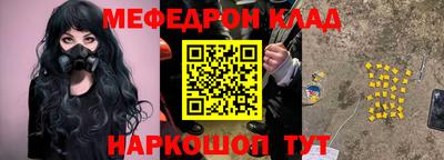 дмт Чебаркуль