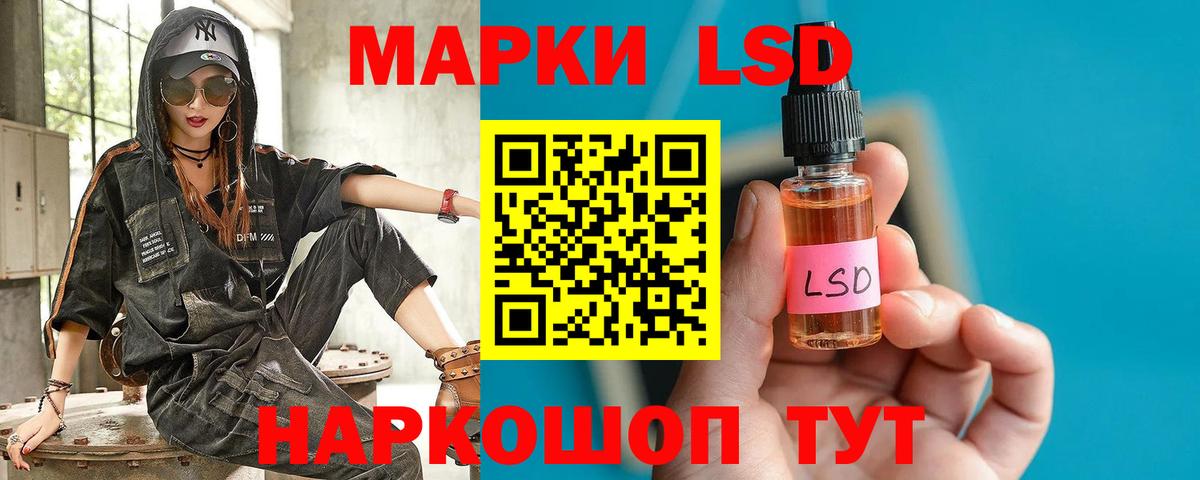 Новоалтайск  LSD-25 экстази кислота  LSD-25 экстази кислота  Вход с VPN 