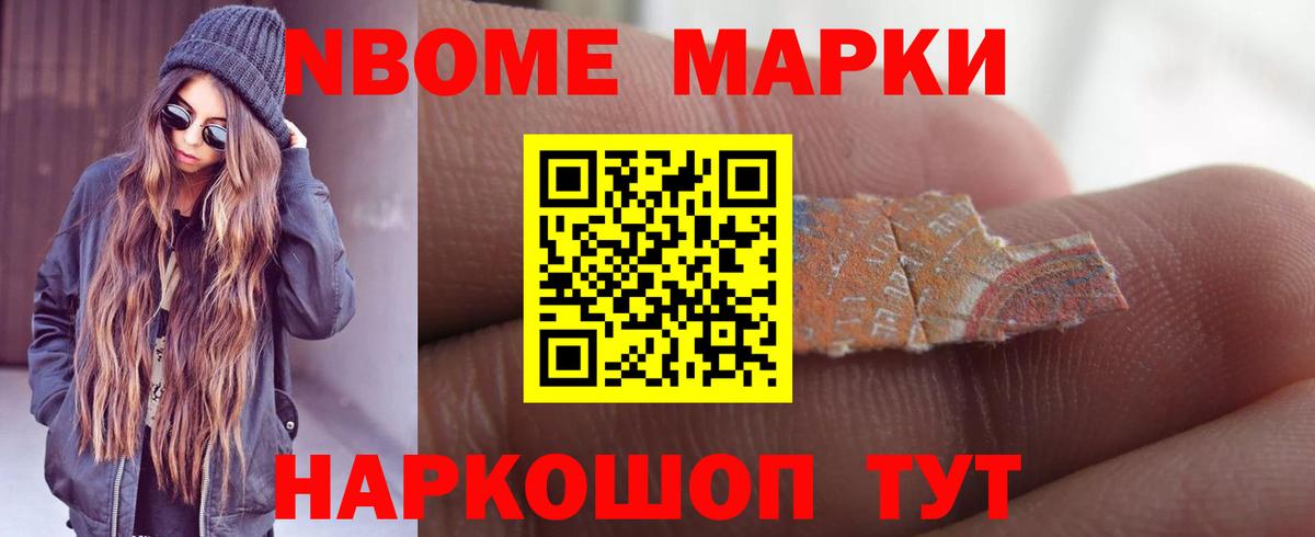 APVP СК кристаллы  Вход с VPN  Cocaine  Гашиш  Мефедрон   Новоалтайск  COCAIN  Канабис 