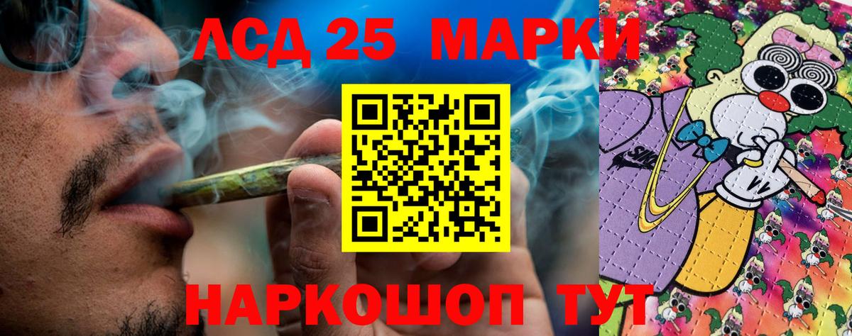 Марки N-bome 1,8мг  Марки N-bome 1,8мг  Вход с VPN  Новоалтайск 