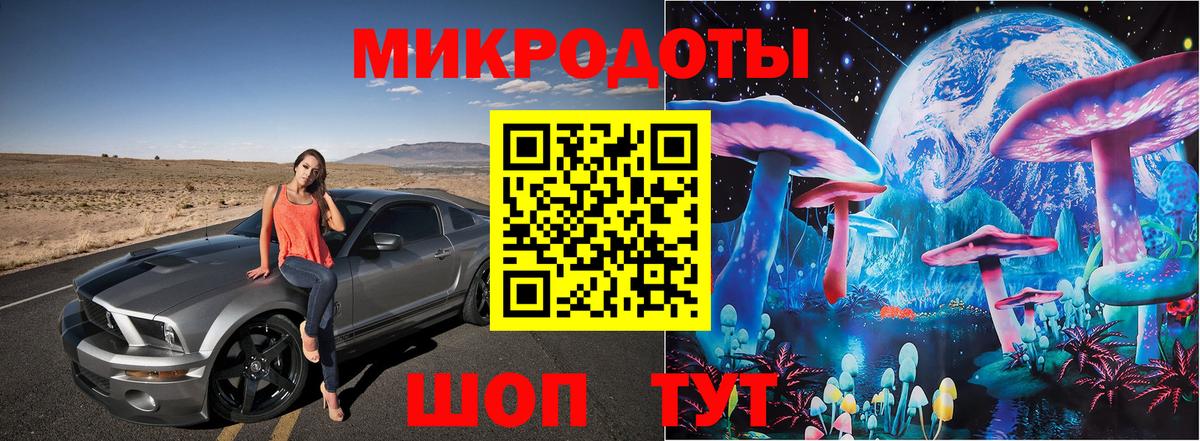 Галлюциногенные грибы GOLDEN TEACHER Новоалтайск