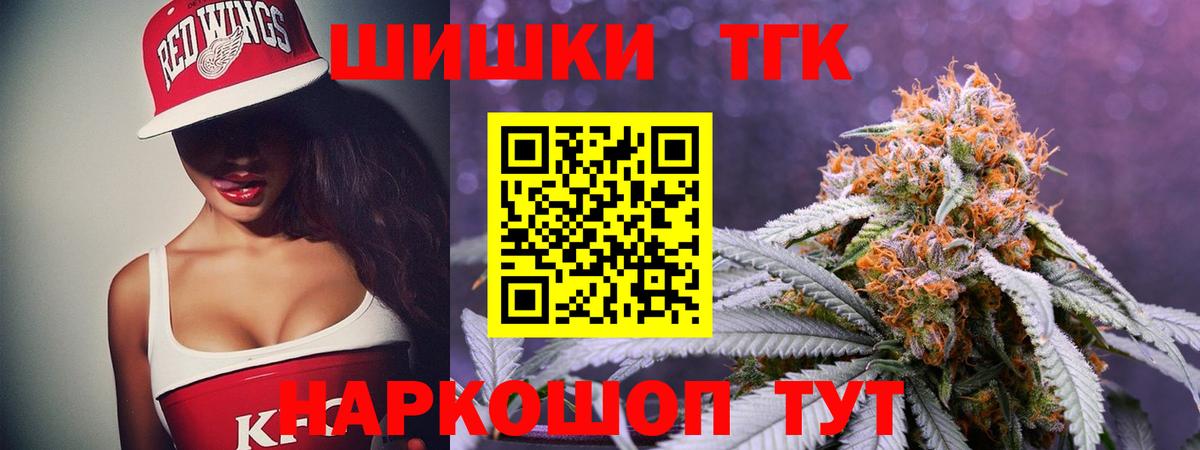 Новоалтайск  Бошки марихуана LSD WEED  Марихуана планчик  Шишки марихуана конопля  Вход с VPN 